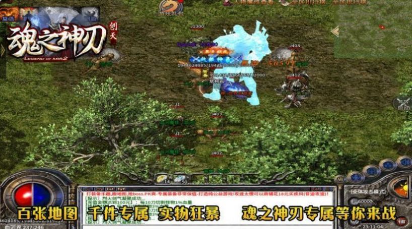 创天魂之神刃游戏官方安卓版图片2