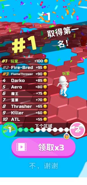 当心坠落游戏官方安卓版(Do Not Fall io)图片3