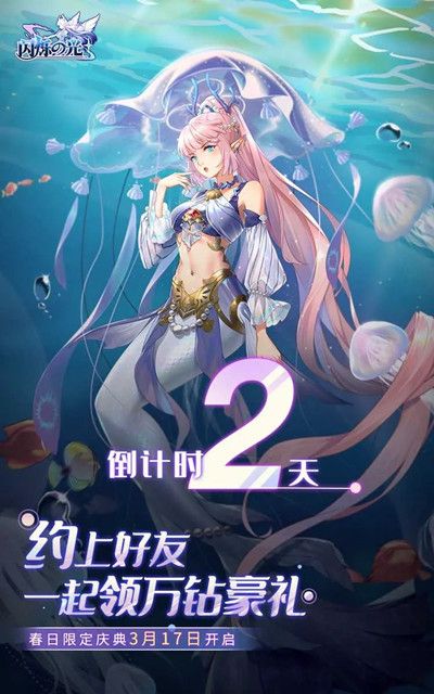 闪烁之光塞壬值得培养吗？水系塞壬技能强度评估图片2