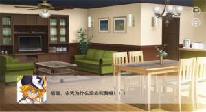 易次元怜爱的正反面游戏手机下载华为图片1