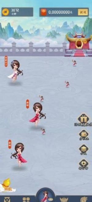 仙隐国度领红包游戏最新版图片1