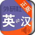 外研社英语词典app免费版下载 v2.9.8