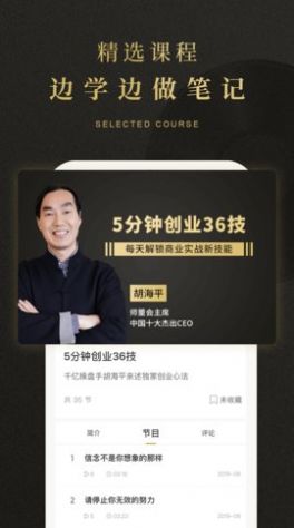 学点app图1