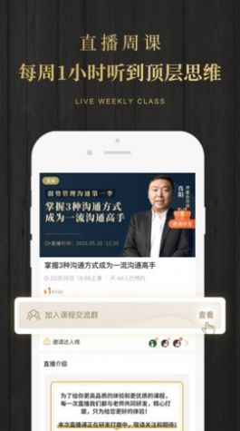 学点app官方版下载图片1