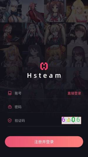 Hsteam苹果图2