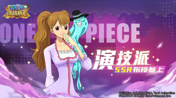 航海王燃烧意志布玲技能怎么加点？布玲最强技能加点方案推荐[多图]