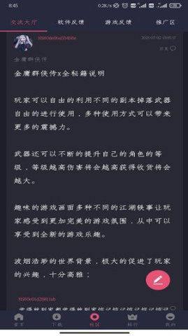 Hsteam苹果图1