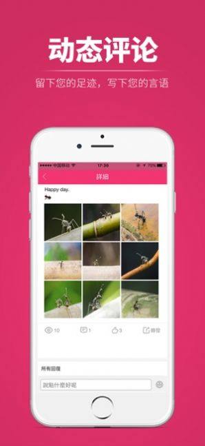 qiui囚爱app苹果版新版下载3.0图片2