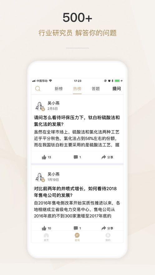 懂行帝app图2