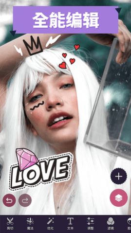 Pixomatic软件图2