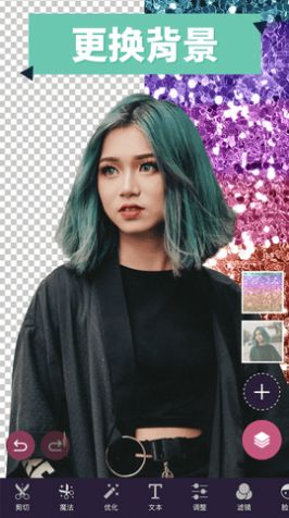 Pixomatic抠图软件免费下载图片1