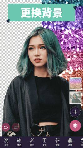 Pixomatic抠图软件免费下载图片1