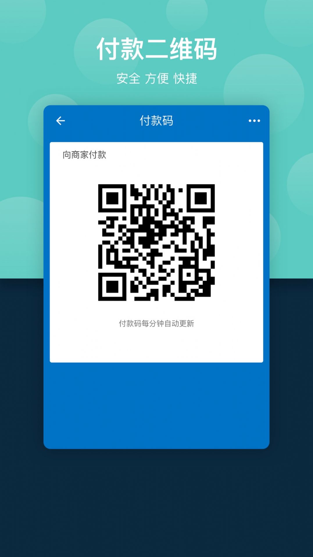 云间校园app官方下载苹果版图片1
