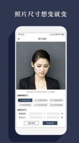 右二抠图免费版图3