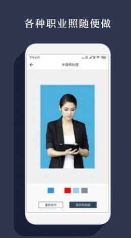右二抠图免费版图1