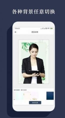 右二抠图免费版app下载图片1