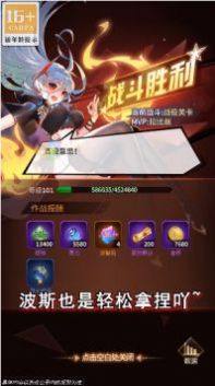 疯魔少女官方手游最新版图片2
