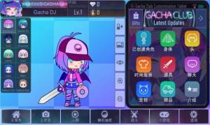 gacha star免费版图2