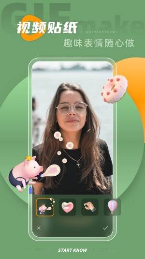 gif助手表情包动图制作app手机版下载图片1