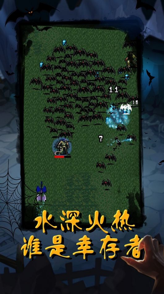 恶魔猎人吸血鬼幸存者游戏手机版图片2