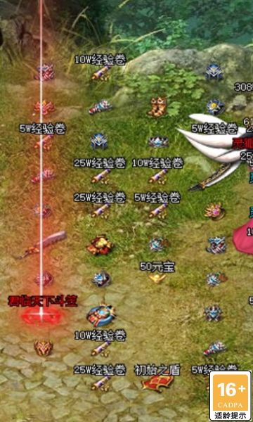 耀光霸途冰雪手游官方最新版图片1