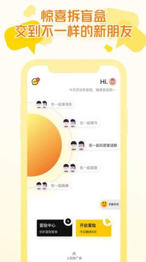 广州佳丽app图2