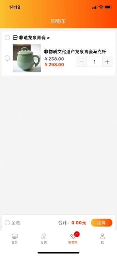 铭汇艺购商城图1