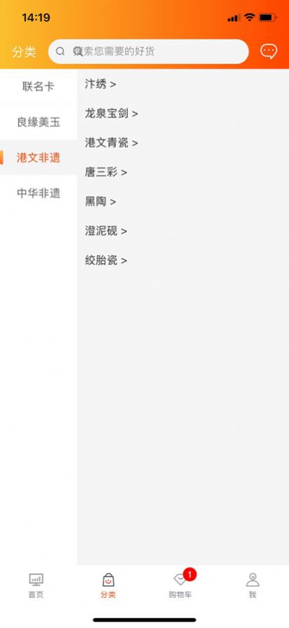 铭汇艺购商城图2