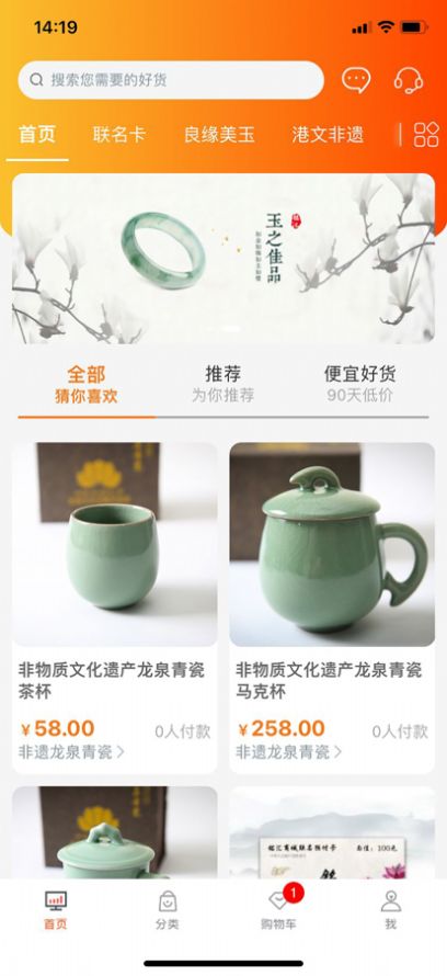 铭汇艺购商城图3