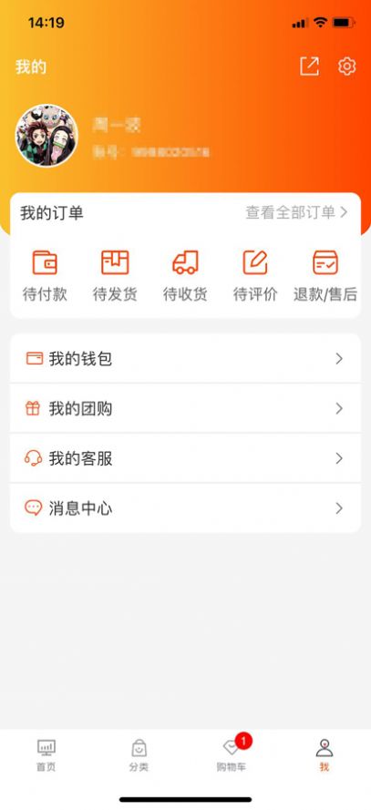 铭汇艺购商城app官方下载图片1