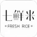 七鲜米大米商城app手机版下载 v1.0.1