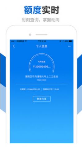 创美e药app图1