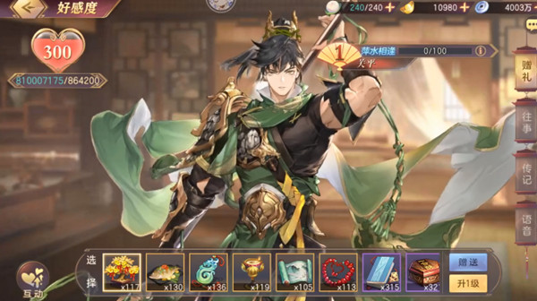 三国志幻想大陆关平值得培养吗？新武将关平技能强度评估[多图]