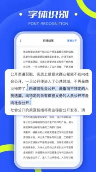 全能扫描仪PDF app图3