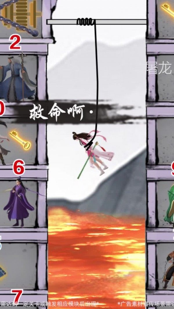 我的贴身女仆游戏图2