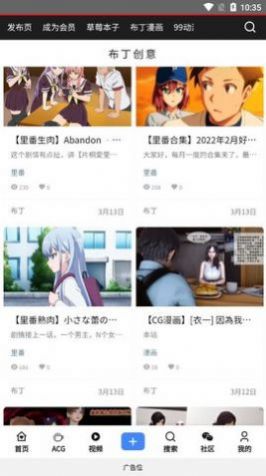 布丁次元创意社图1