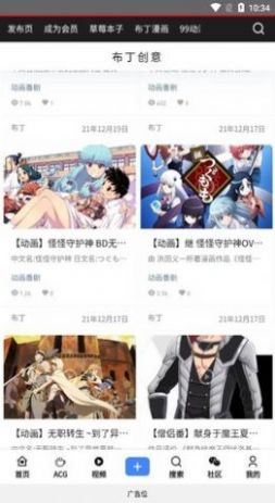 布丁次元创意社图2