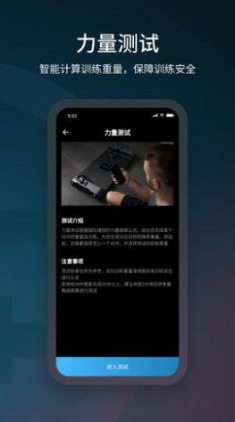 起身运动app图1