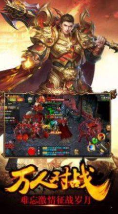 风骨砍王传奇手游最新正式版图片1