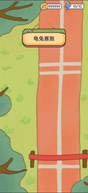 小矛事务所游戏安卓手机版图片1