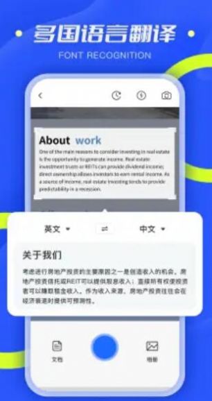 全能扫描仪PDF app图2