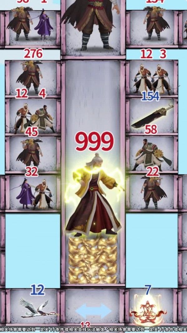 我的贴身女仆游戏图3