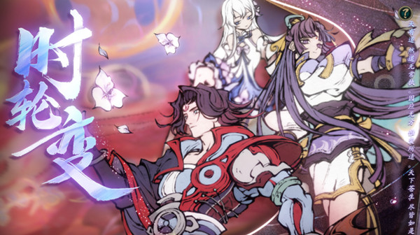 天地劫三千炼境怎么过？时轮变三千炼境通关图文攻略[多图]