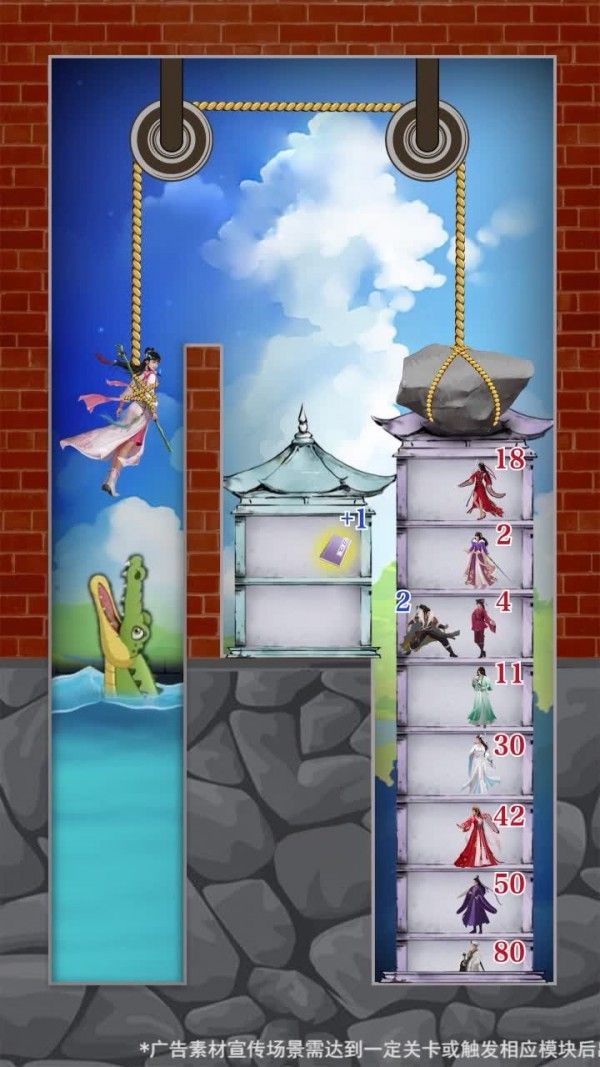 我的贴身女仆游戏图1