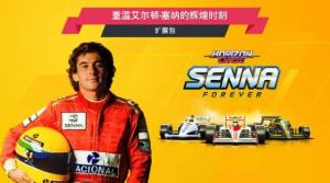 追击地平线游戏官方最新版图片2