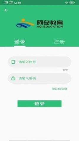 口腔医学中级题库app图3