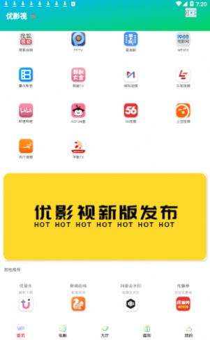 呆呆影视app图3