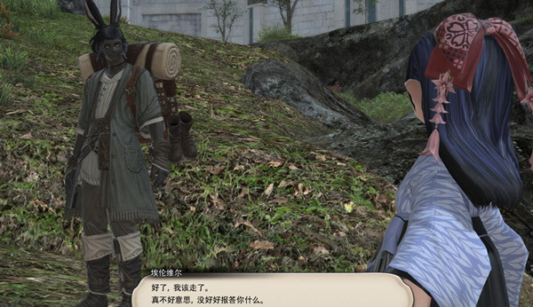 FF14埃伦维尔cv是什么人？埃伦维尔cv配音演员声优说明[多图]