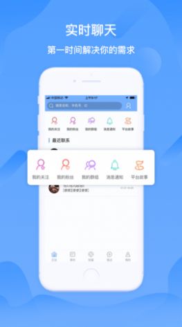 心芯享约app官方下载图片1