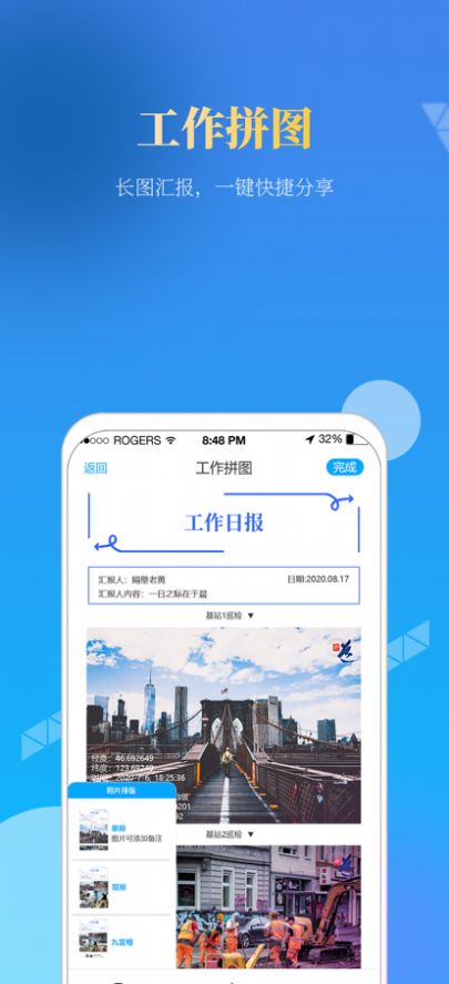 元道经纬相机2022图2